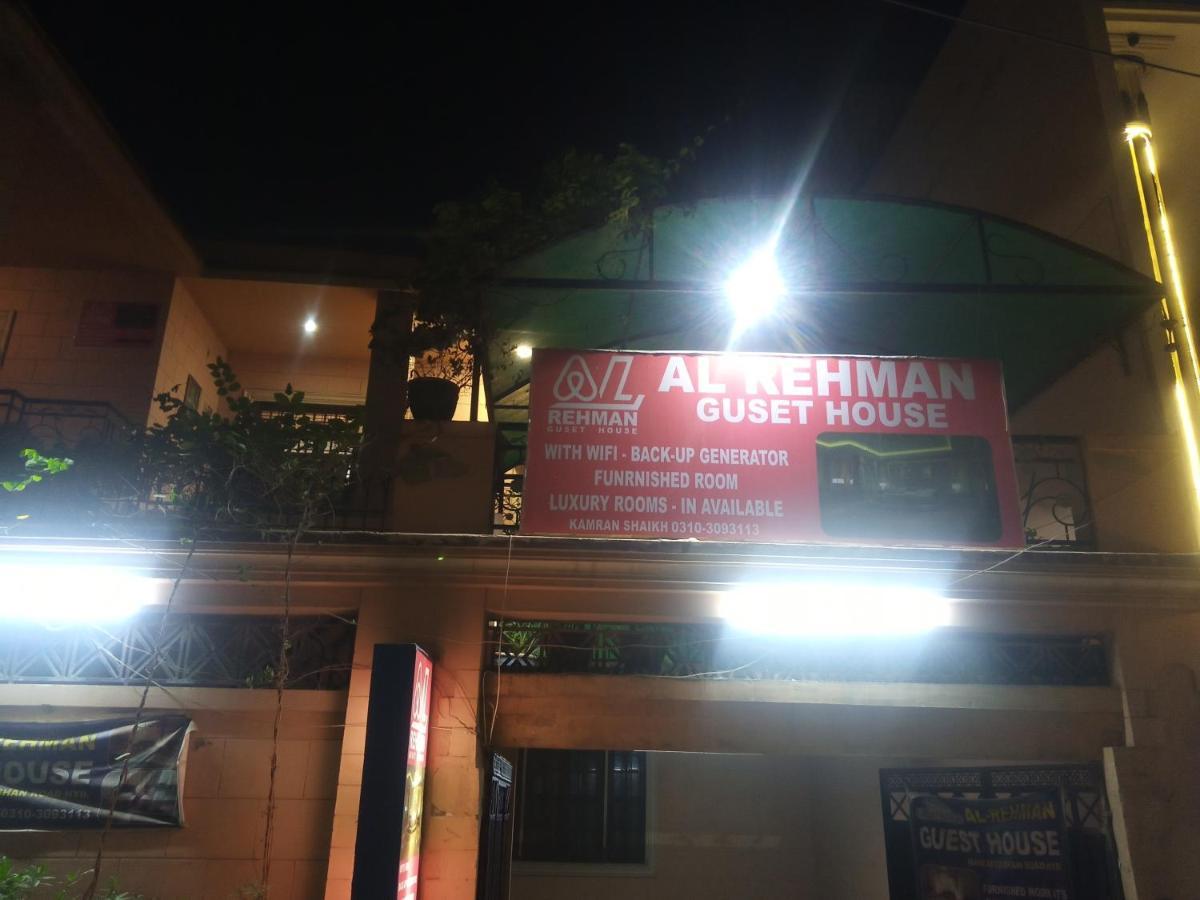 Al Rehman Guest Hous Hotel Hyderabad Bagian luar foto