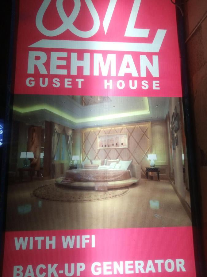Al Rehman Guest Hous Hotel Hyderabad Bagian luar foto