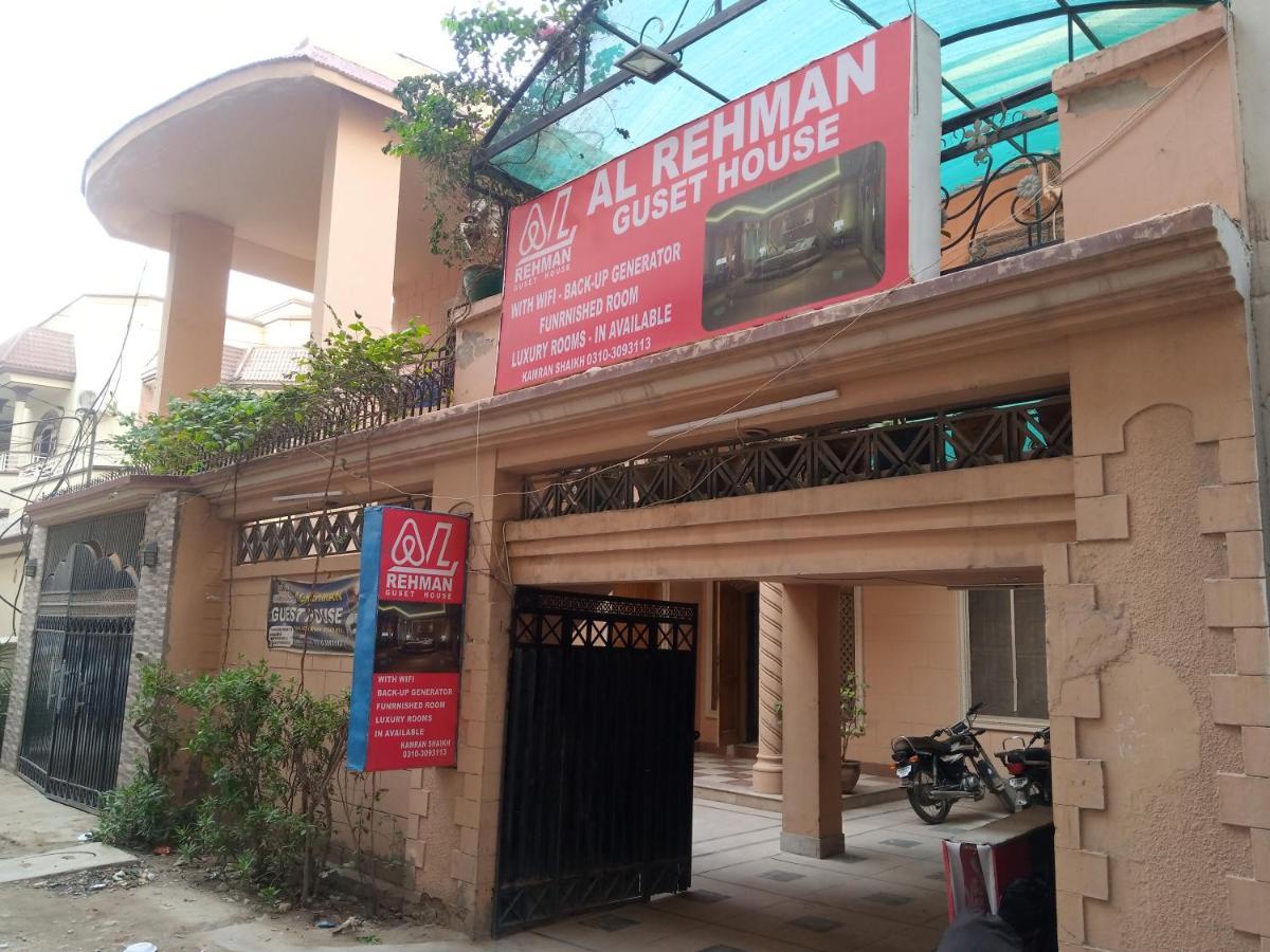 Al Rehman Guest Hous Hotel Hyderabad Bagian luar foto