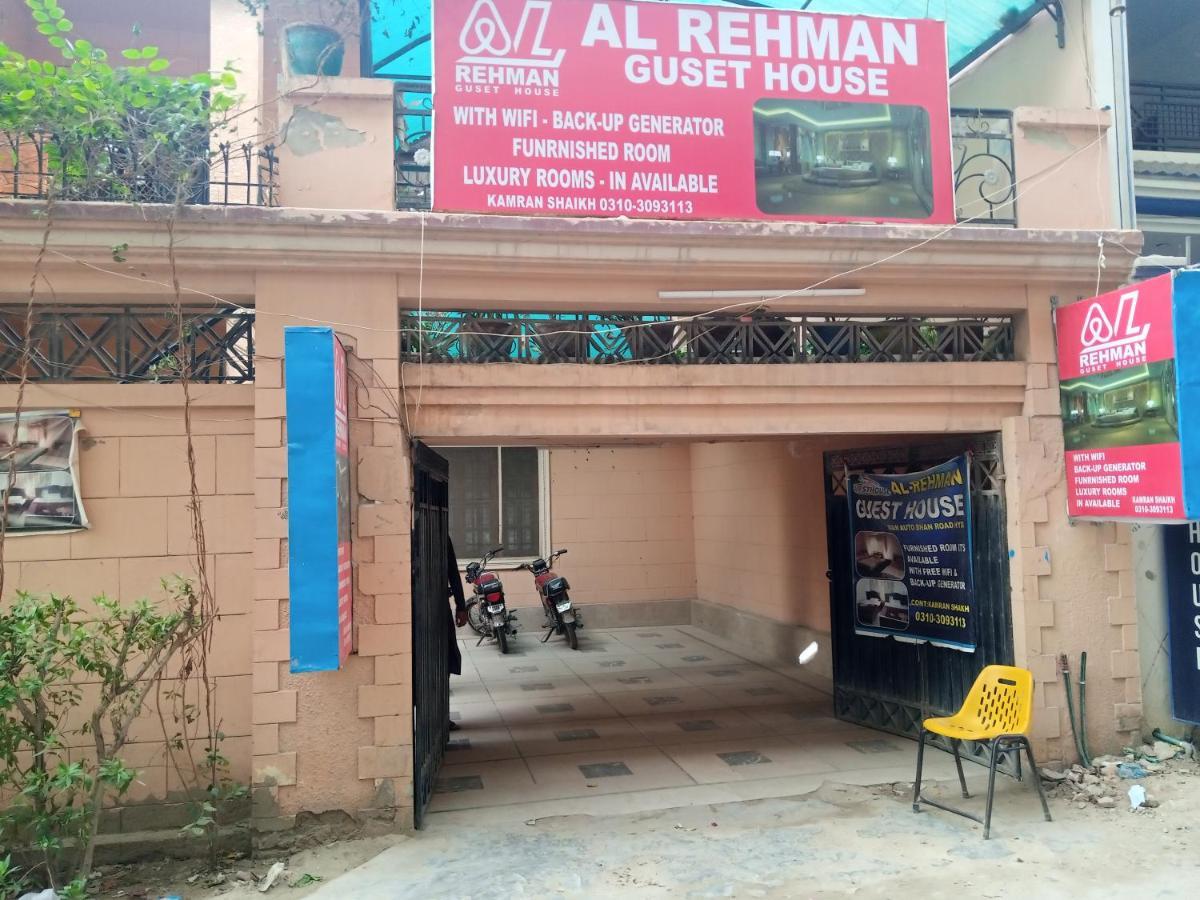 Al Rehman Guest Hous Hotel Hyderabad Bagian luar foto